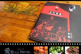 image of Xiao Wan Canteen