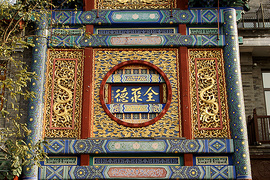image of Quanjude (Qianmen Branch)