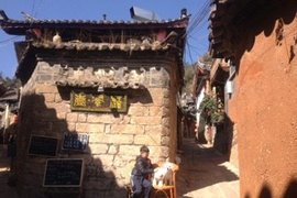 image of Restaurant One