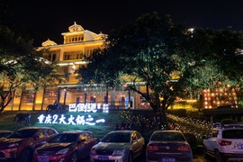 image of Badaotang Chongqing Lu School Hot Pot (Nanshan Headquarter Store)