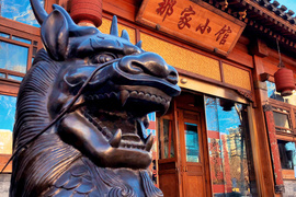 image of That Little Restaurant (798 Store)