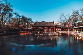 image of Prince Gong's Mansion