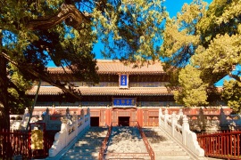 image of Confucius Temple and Imperial Academy Museum