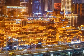 image of Hongya Cave Folk Custom Area