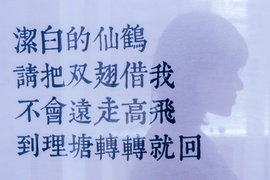 image of Tsangyang Gyatso Micro Museum