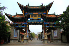 image of . Guandu Ancient Town