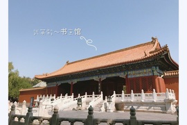 image of Wuying Hall (Calligraphy and Painting Gallery)