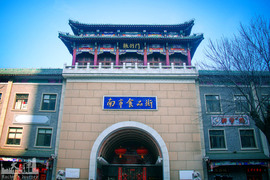 image of Nanshi Food Street
