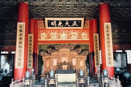 image of Hall of Supreme Harmony