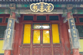 image of Yiyuan Pavilion