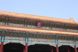 image of Gate of Supreme Harmony