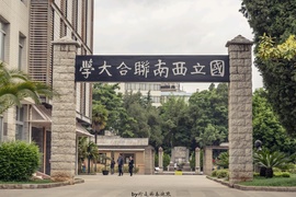 image of Former Site of the National Southwestern Associated University