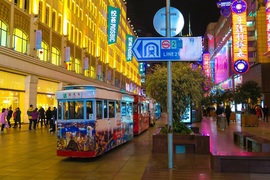 image of Nanjing Road Pedestrian Street
