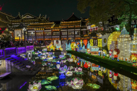 image of Yuyuan Garden