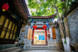 image of Ancient Tea Horse Road Museum