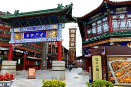 image of Ancient Culture Street