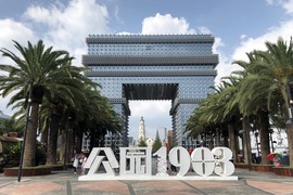image of Park 1903