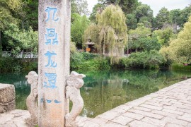 image of Jiuding Longtan