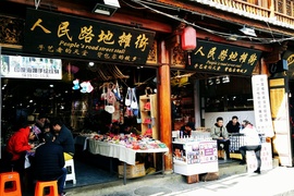 image of Renmin Road