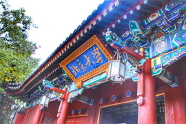 image of Peking University