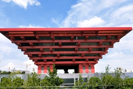 image of China Art Palace