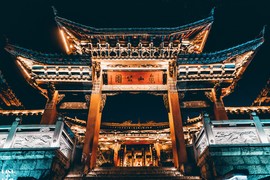 image of . Dukezong Ancient Town - Turtle Mountain Park in Shangri-La City