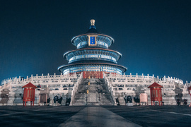 image of The Temple of Heaven