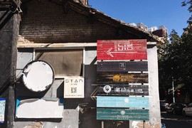 image of The Edge
