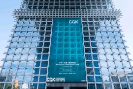 image of CGK Kunming Contemporary Art Museum